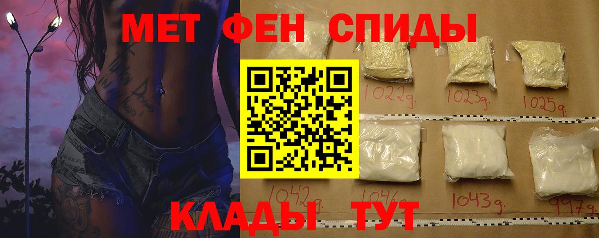 Амфетамин 97%  АМФ  Ртищево  Вход с VPN 