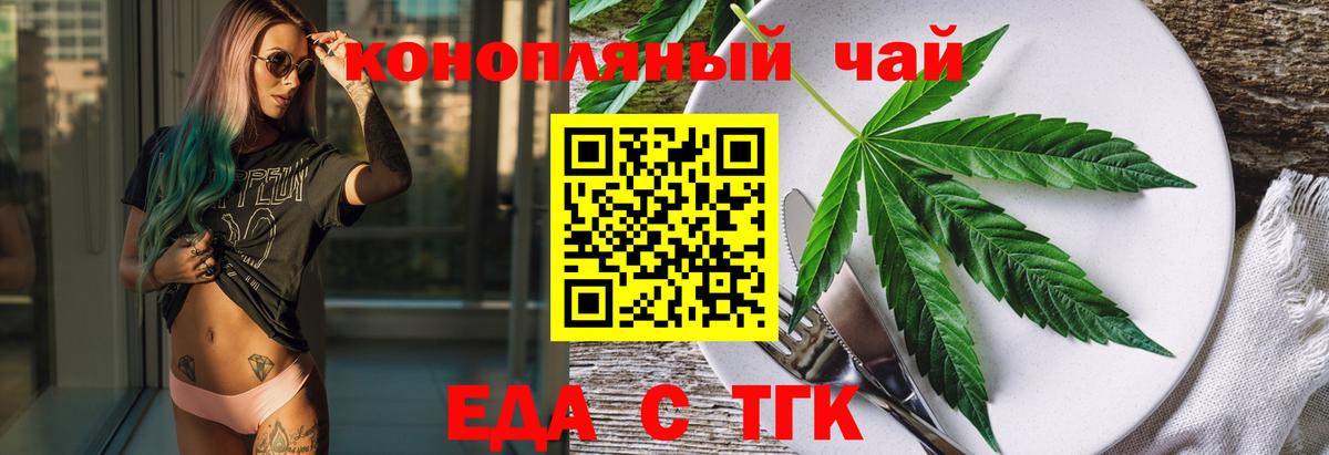 Ртищево  Canna-Cookies марихуана  Вход с VPN 