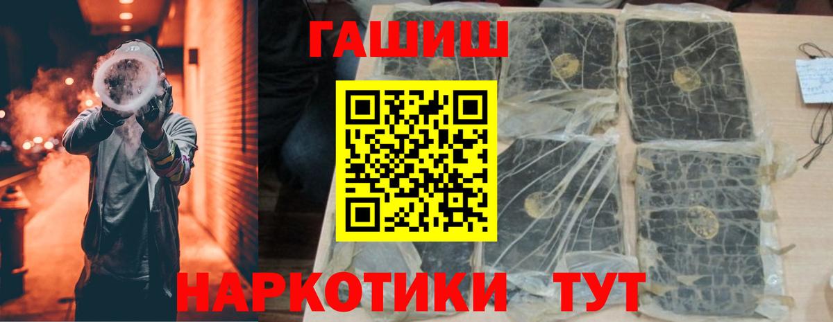 Гашиш Ice-O-Lator Ртищево