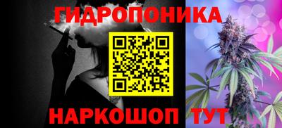 гидропоника Бузулук