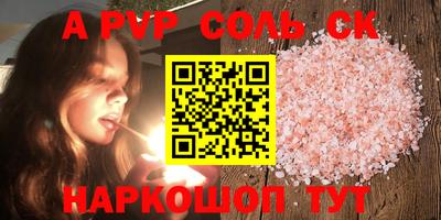 гидропоника Бузулук