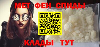 мефедрон VHQ Новозыбков