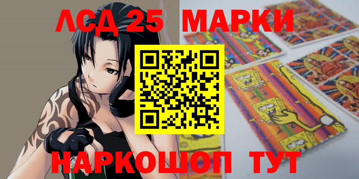 LSD-25 экстази кислота  Лсд 25 экстази ecstasy  Вход с VPN  Лсд 25 экстази  Ртищево 