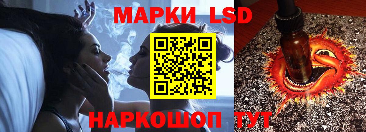 Меф кристаллы  АМФ   Ртищево  А ПВП СК   ЭКСТАЗИ  Марихуана  Вход с VPN  Cocaine  Гашиш  Меф  МЕТАМФЕТАМИН 