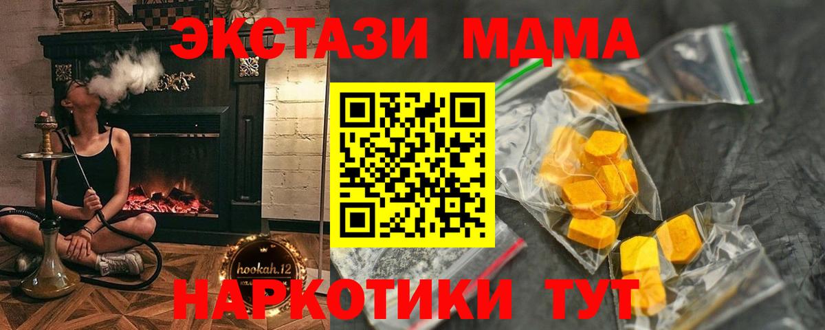 MDMA Molly Ртищево
