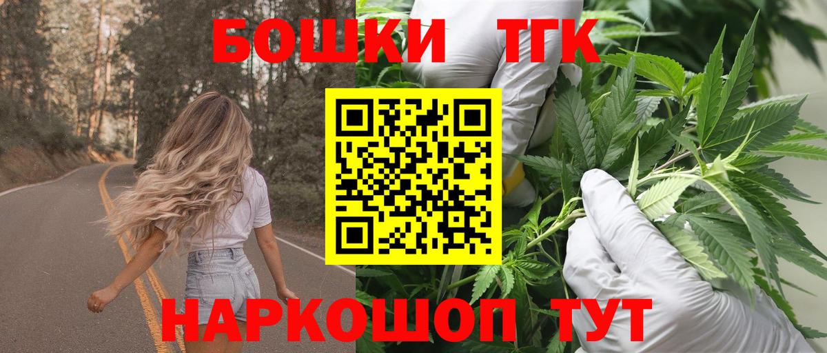 Конопля план Ртищево